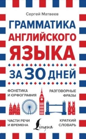 �. ������� - ���������� ����������� ����� �� 30 ����