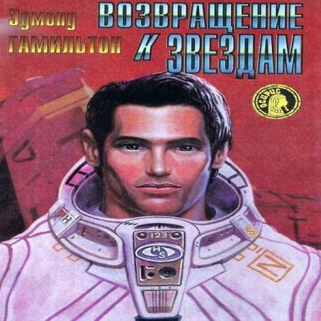 ��������� ������ - ����������� � ������� (����������)