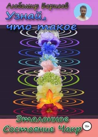 ������� ������� - ��������� ��������� ����