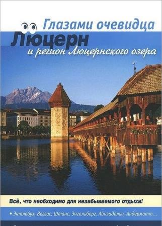 ����� "������� ��������" (5 ����)