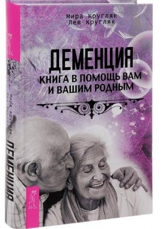 ������� ��� - ��������. ����� � ������ ��� � ����� ������