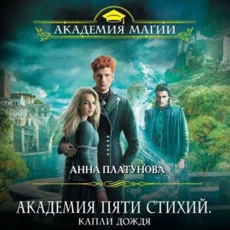 ��������� ���� - ����� ����� (����������)