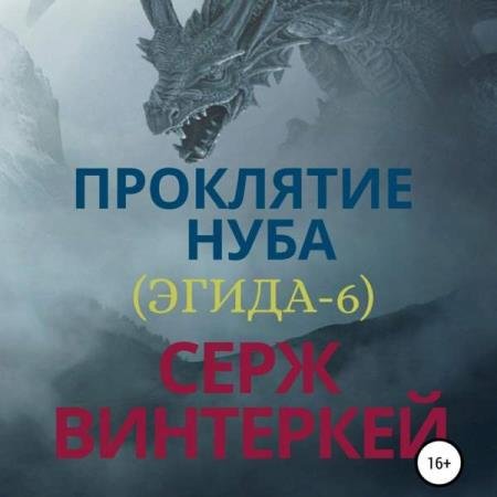 ��������� ���� - ��������� ���� (����������)