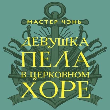 ���� ������ - ������� ���� � ��������� ���� (����������)