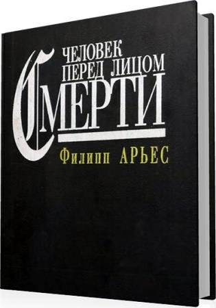 ����� �. - ������� ����� ����� ������