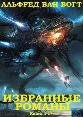 ��� ���� ������� - "��������� ������".����������. ����� 1-17