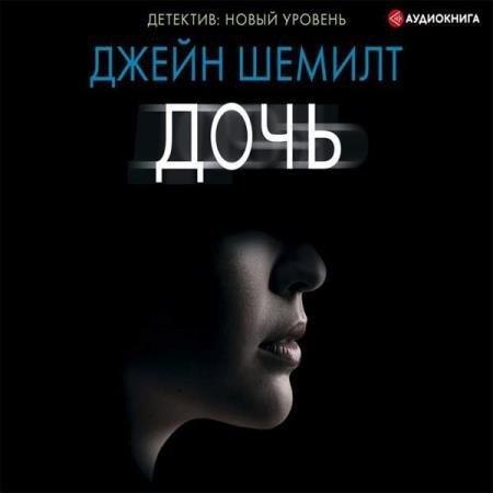 ������ ����� - ���� (����������)