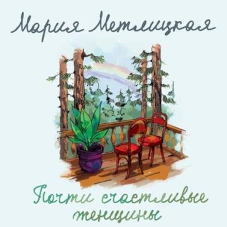 ��������� ����� - ����� ���������� ������� (����������)