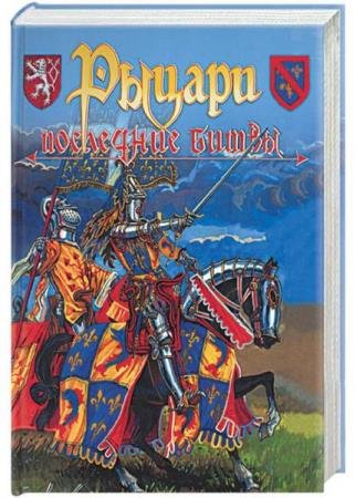 ������ �.�. - ������: ��������� �����