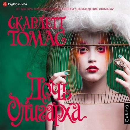 ����� �������� - ���� �������� (����������)