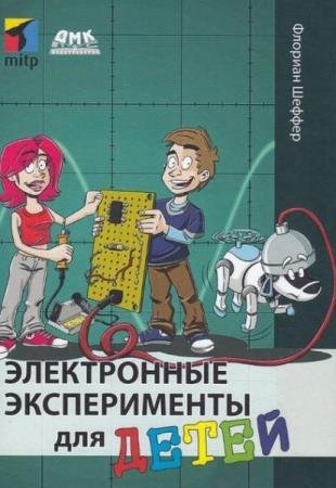 ������ �. - ����������� ������������ ��� �����