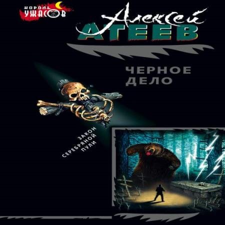 ����� ������� - ׸���� ���� (����������)