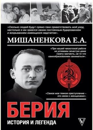 �����������, �. �. - �����. ������� � �������