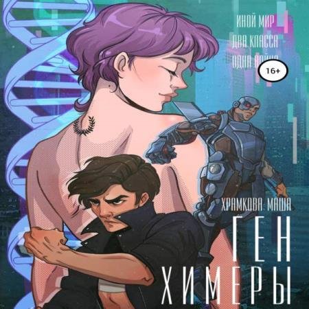 �������� ���� - ��� ������ (����������)