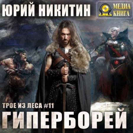 ������� ���� - ���������� (����������)