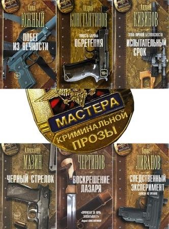 ����� "������� ������������ �����" � 18 ������