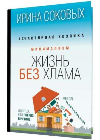 ����������. ����� ��� �����