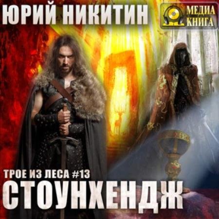 ������� ���� - ���������� (����������)