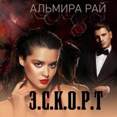 ��� ������� - �.�.�.�.�.�. (����������)