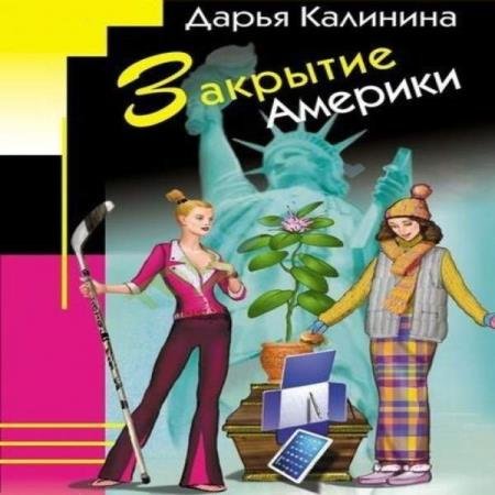 �������� ����� - �������� ������� (����������)