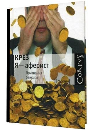 � � �������. ��������� �������