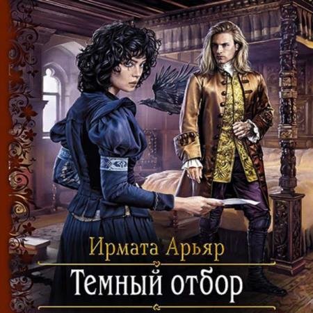 ����� ������ - Ҹ��������� (����������)