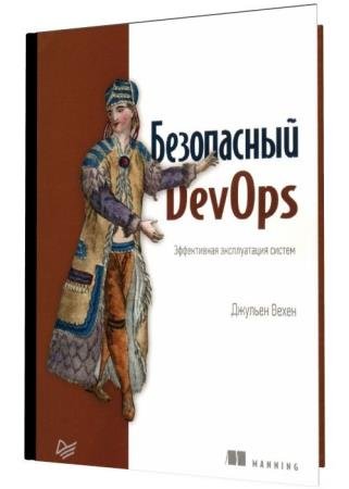 ���������� DevOps