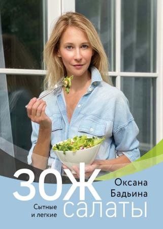 ���-������. ������ � ������