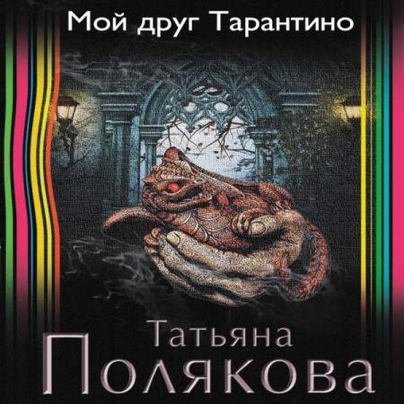 �������� ������� - ��� ���� ��������� (����������)