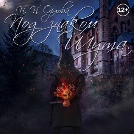 ������ ������� - ��� ������ ���� (����������)