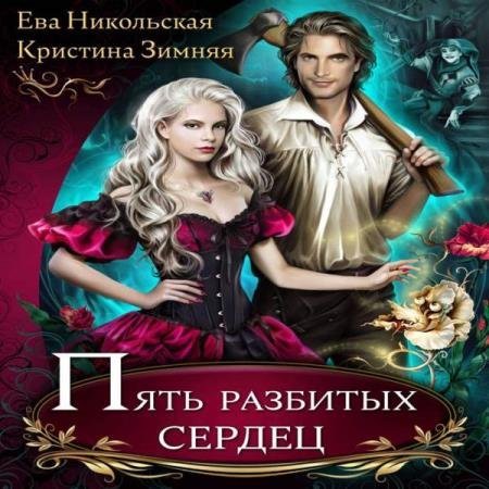 ���������� ���, ������ ��������  - ���� �������� ������ (����������)