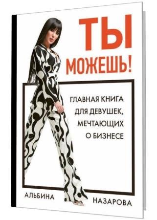 �� ������! ������� ����� ��� �������, ��������� � �������