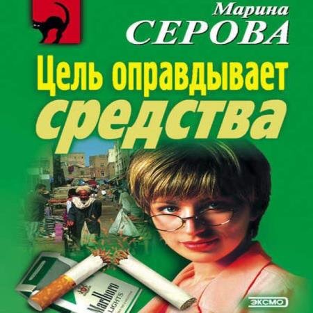 ������ ������ - ����� �� � �� ���� ��� (����������)