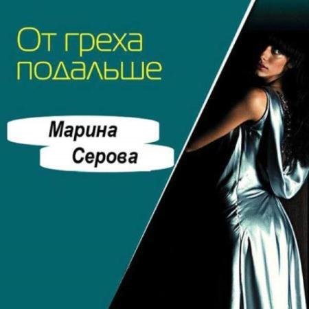 ������ ������ - �� ����� �������� (����������)