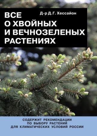 �������� �.�. - ��� � ������������ ���������