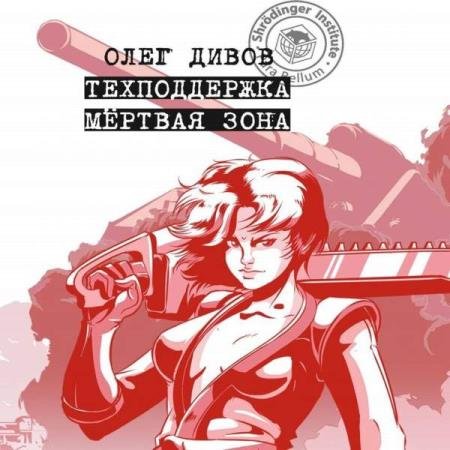 ����� ���� - ������������. ̸����� ���� (����������)