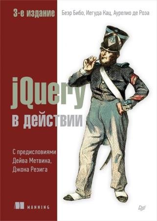 jQuery � ��������