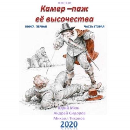 ���������� ����, ������� ������, ������� ������  - �����-��� � ����������. ����� ������. ����� ������ (����������)