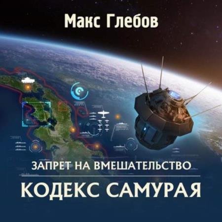 ������ ���� - ������ ������� (����������)