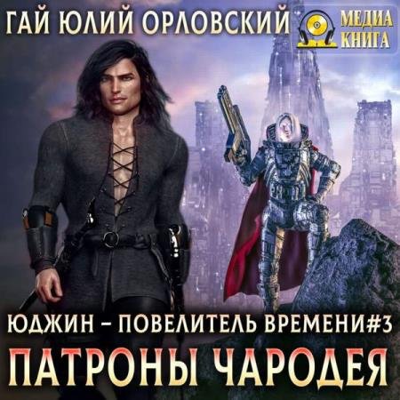 ��������� ��� ���� - ������� ������� (����������)