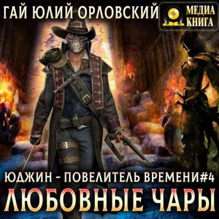 ��������� ��� ���� - �������� ���� (����������)