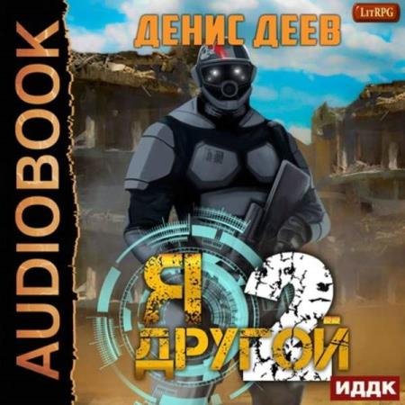 ���� ����� - � � ������. ����� 2 (����������)