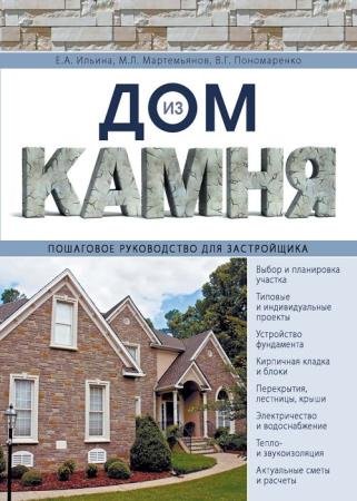 ��� �� �����. ��������� ����������� �����������