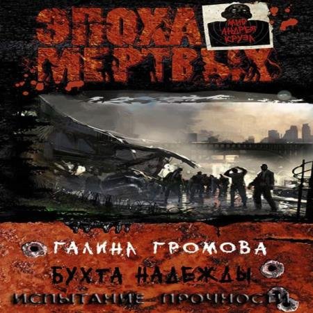 ������� ������ - ��������� ��������� (����������)