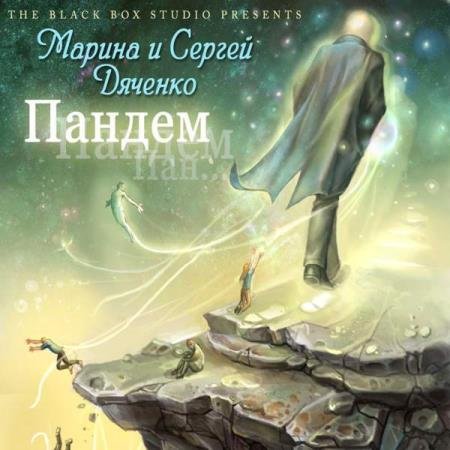 ������� ������ � ������  - ������ (����������)