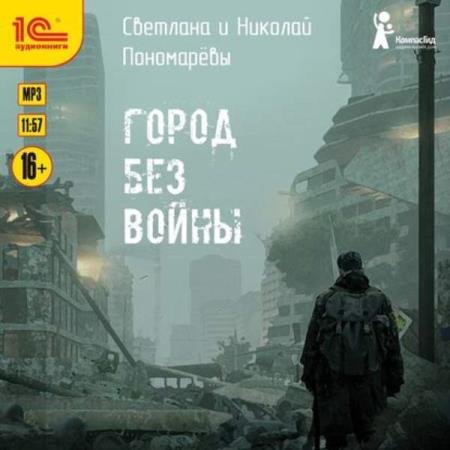 ���������� ��������, ��������� �������  - ����� ��� ����� (����������)