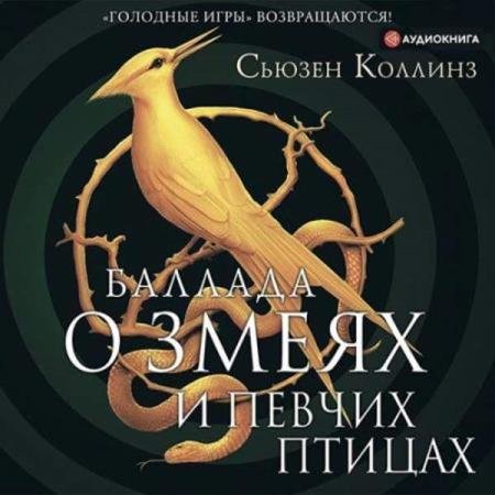 ������� ������ - ������� � ����� � ������ ������ (����������)