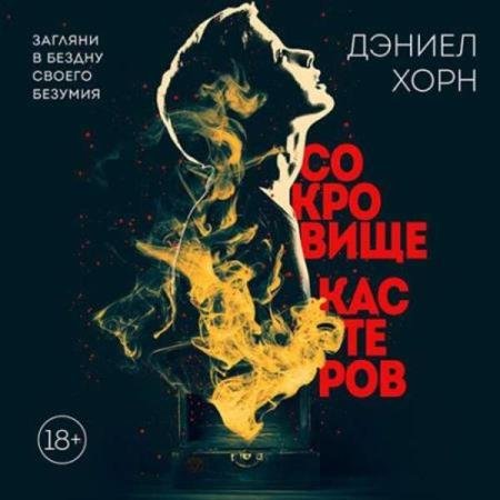 ���� ������ - ��������� �������� (����������)