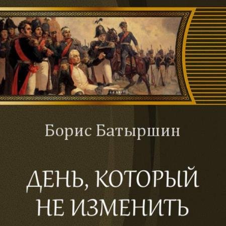 �������� ����� - ����, ������� �� �������� (����������)