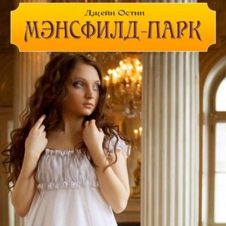 ����� ����� - ��������-���� (����������)